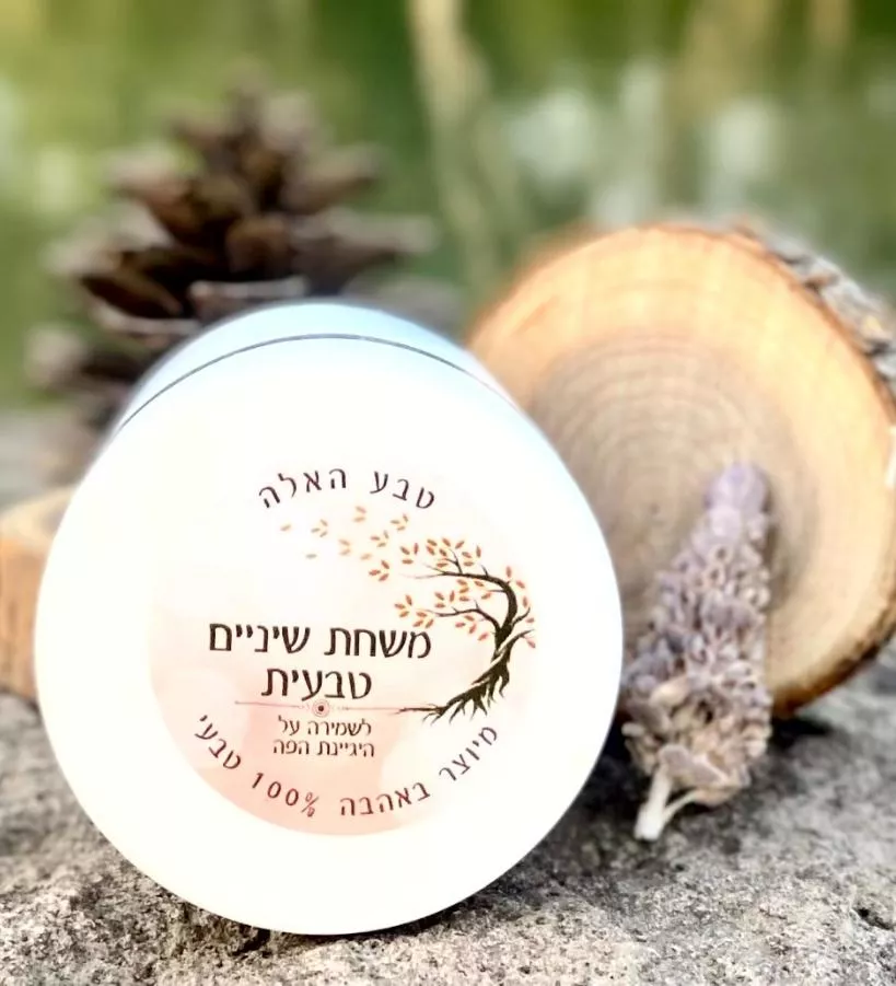 משחת שיניים טבעית