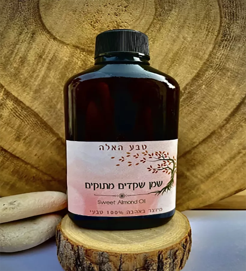 שמן שקדים מתוקים מזוכך